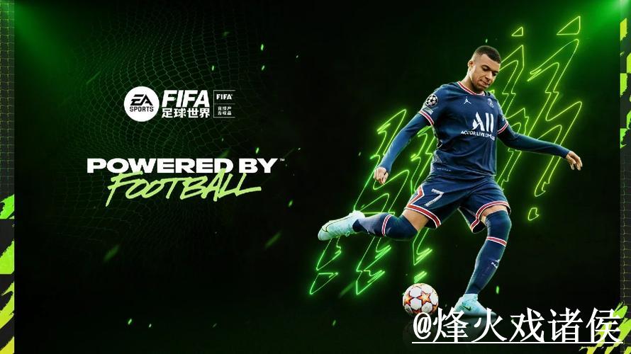 “2026世界杯买球软件下载”