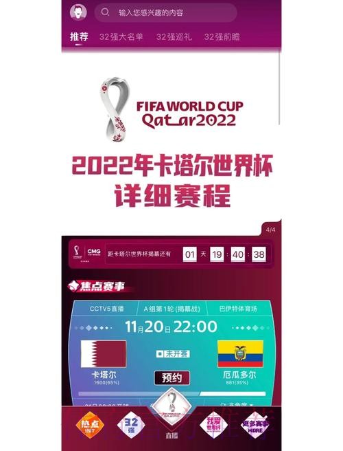 如何选择可靠的世界杯下注网站平台 如何选择可靠的世界杯下注网站平台