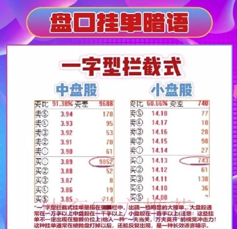 解密世界杯盘口最佳策略与推荐 解密世界杯盘口最佳策略与推荐