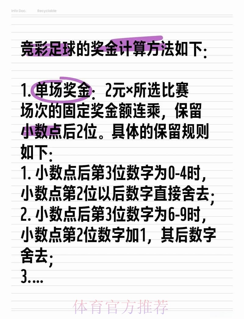 全面解析世界杯投注技巧及最佳策略 全面解析世界杯投注技巧及最佳策略