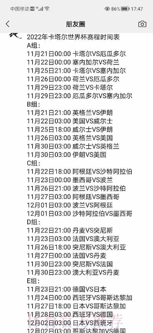 全面解读2022世界杯外围高清热门比赛 全面解读2022世界杯外围高清热门比赛